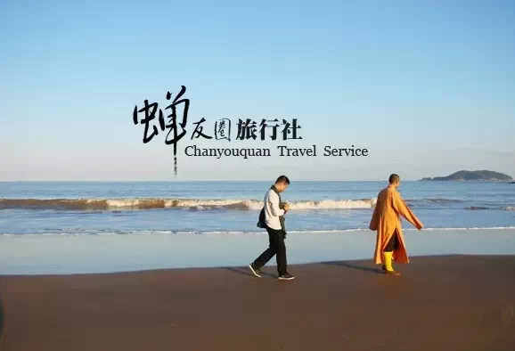 十年专业佛旅 全程素食 蝉友圈国际旅行社招聘