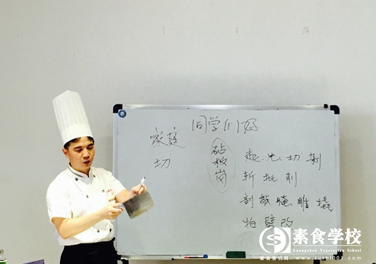 素食学校温文辉老师在授课