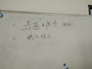IMG_20160818_101056