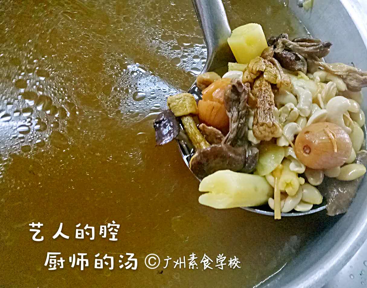 素食养生厨艺：健康的同时照顾到味蕾