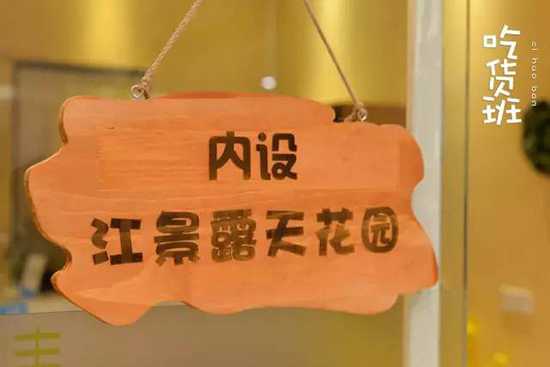 素食菜品9