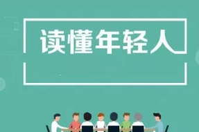 【素食营销】年轻即未来，95后饮食消费这七大新风向！