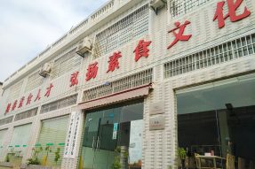 广州素食学校交通路线图