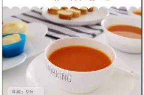 【精致素食·素食菜谱】之【清甜南瓜羹】南瓜汁