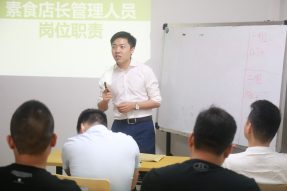 开素餐厅的成功之道和误区——广州素食学校告诉你（1）