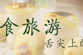 【放生与吃素】蝉友圈慈善放生活动与广州素食学校素食活动圆满举办