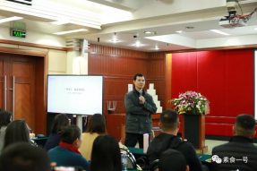 第十一届素食营销论坛于广州开幕，海内外专家共话产业发展