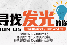 店经理招聘_大安消息 10月24日大安全城信息