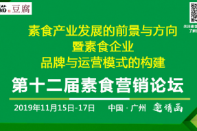 【素食意义】素食产业发展的社会意义是什么？