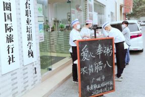 长洲岛上，广州市素食职业培训学校携师生一起奉粥过腊八