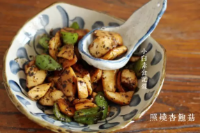 【素食菜谱】照烧杏鲍菇