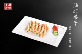 【素食菜谱】油炸果子——素食面点做法