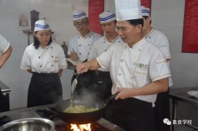 素食厨师进修班|配餐、研发等8门课,考核通过发“中级素食厨师”证