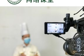 如何实现在家轻松学习专业素食课程？越早知道越好…