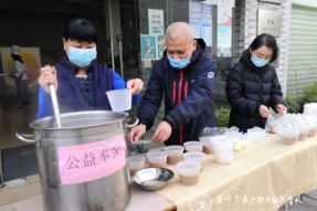 吉祥腊八，爱心奉粥~素食学校特制“豆浆腊八粥”，不只好吃营养还有特别的寓意…