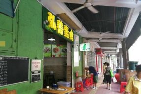 【素食餐厅】广州这家素食自助餐,每人只要13元任吃,你觉得划算吗