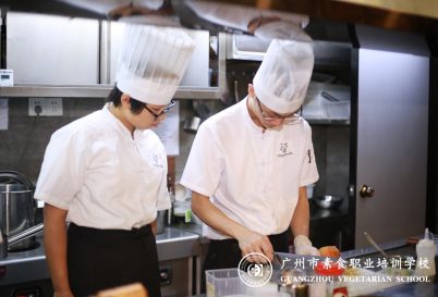 提升素食厨艺，先学好素食烹饪技法！4.6-12素食烹饪师暨素食烹饪专项能力考证班即将开课！