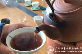 祝贺！“素食禅茶师”公众号正式成立！