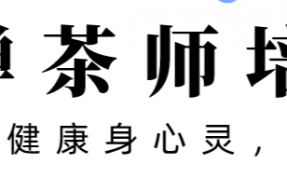 广州素食学校课程报名咨询联系 广州素食学校课程报名咨询联系
