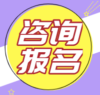 广州素食学校课程报名咨询联系