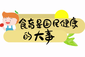 素食食育与生命成长课程！广州素食学校与蝉友圈文化联合全新推出
