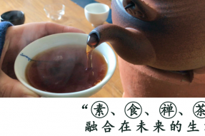 素食禅茶 | 一首皎然禅师的禅茶诗带你体悟禅茶妙境！