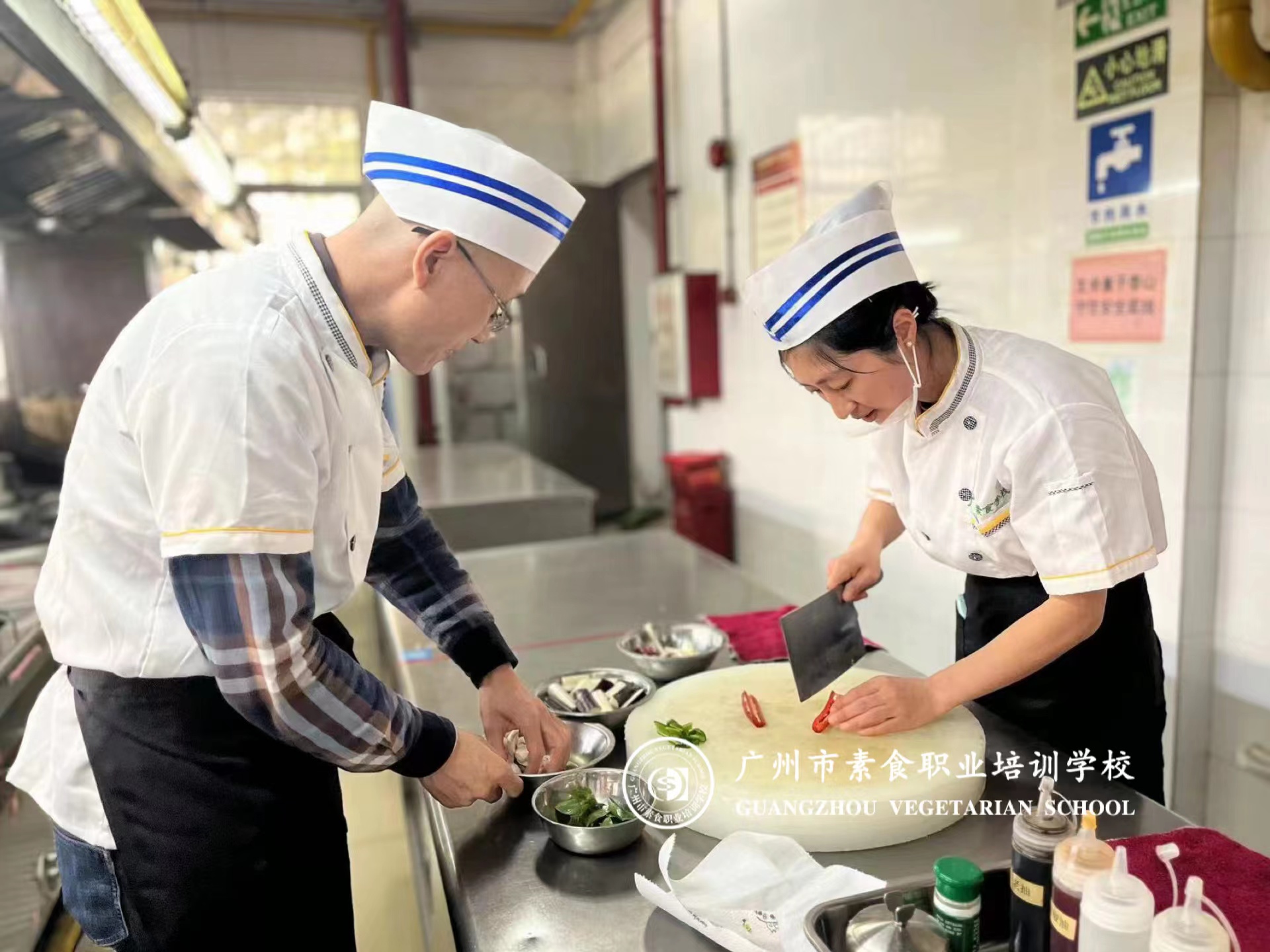 素食养生培训班