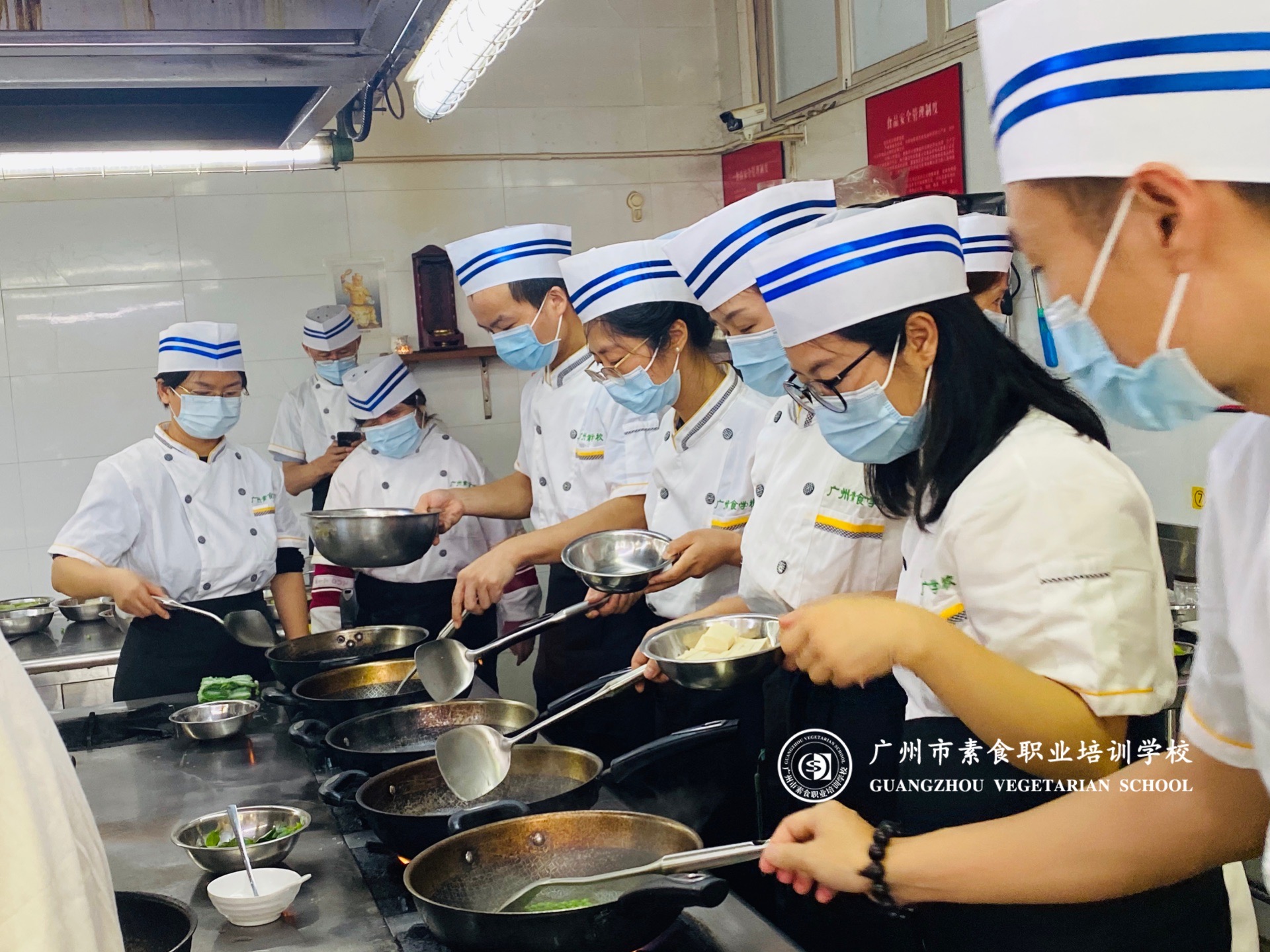 素食烹饪师培训班