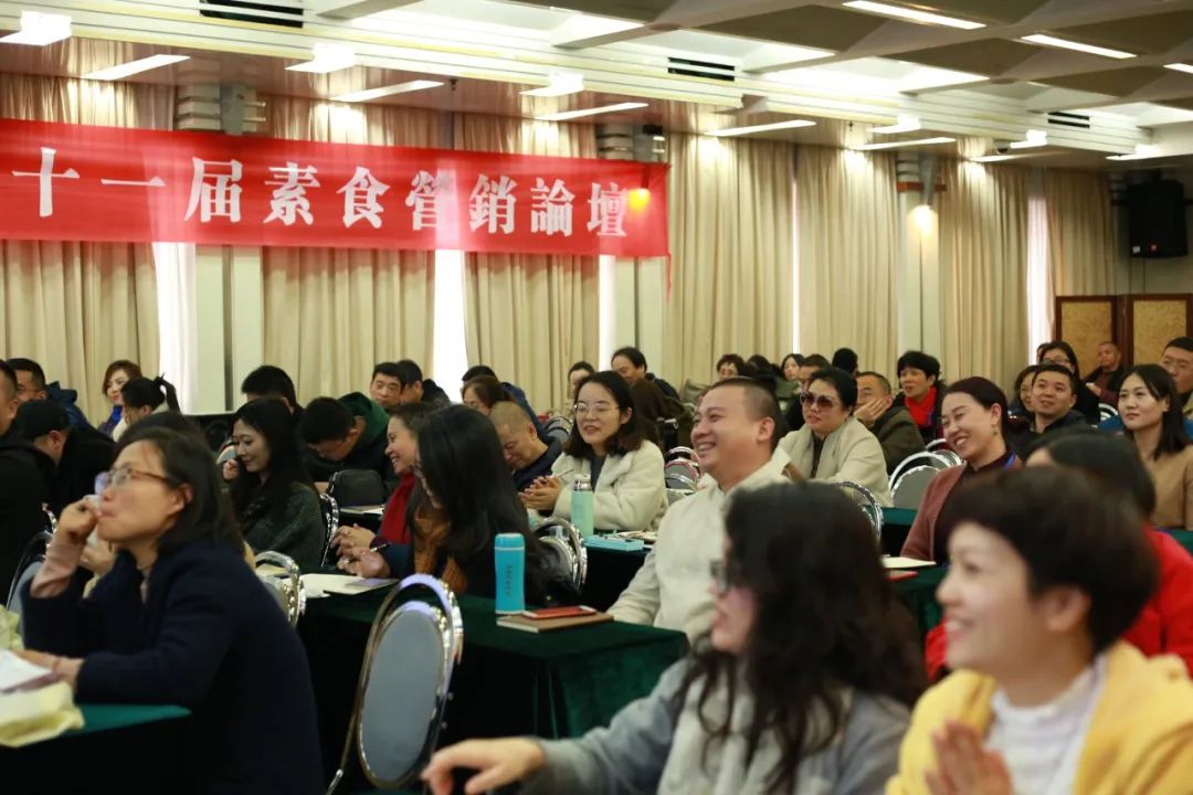 素食经营与管理研修班