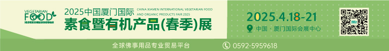 素食营销网
