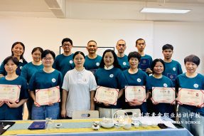 9月14-18日 素膳食疗与烹饪培训班