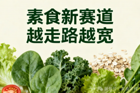 【活动】9.12-15素食学校课程特惠活动！