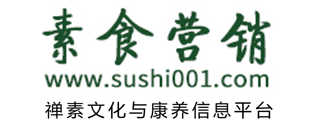 素食营销网