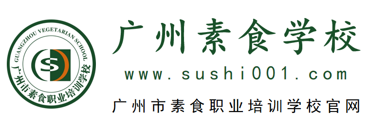 素食营销网
