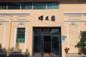 战略合作 | 蝉友圈文化