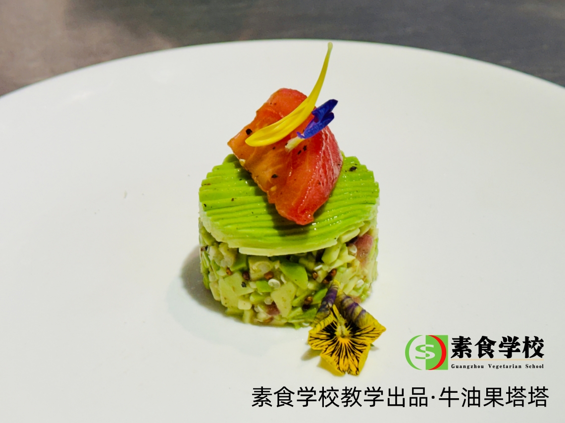 素食养生菜与烹饪培训班