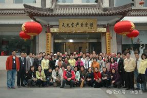江湖夜雨十年灯——从文旅跨界到坚守发心的素食之缘！广州素食学校衲木错校长分享10年办学心路历程。