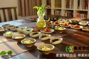 素食营养菜与烹饪培训班（素食学校）