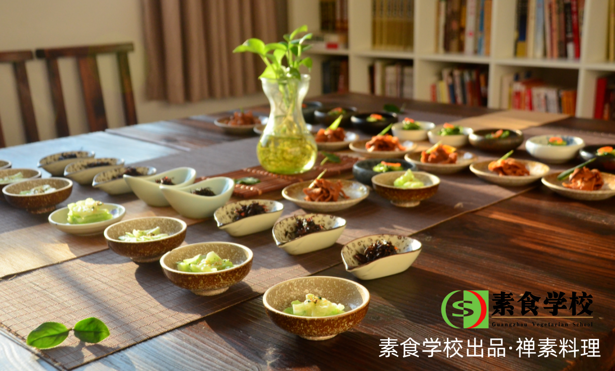 素食营养与烹饪培训班